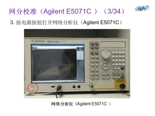 网分怎么测阻抗(网分阻抗匹配)-图3 网分怎么测阻抗(网分阻抗匹配)-图3