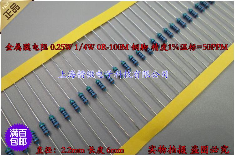 标准电阻250欧（电阻225是多少欧姆）