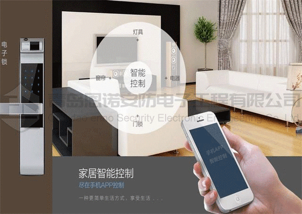 家庭健康智能设备(智能健康家电)-图2 家庭健康智能设备(智能健康家电)-图2
