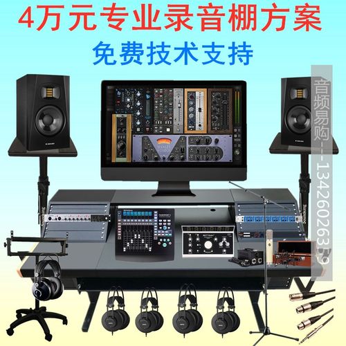 录歌设备推荐(性价比高的录歌设备)-图2 录歌设备推荐(性价比高的录歌设备)-图2