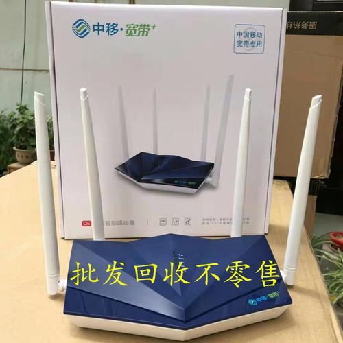移动宽带设备(移动宽带设备有哪些)-图2 移动宽带设备(移动宽带设备有哪些)-图2