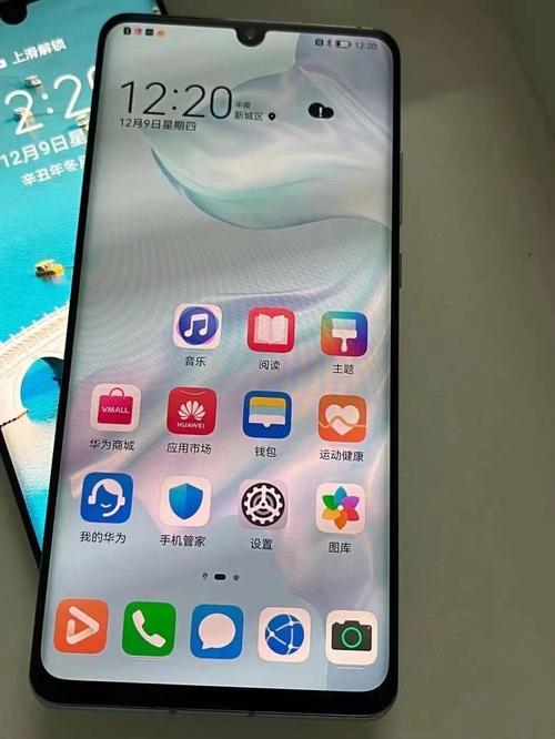 华为手机是什么设备(华为手机是什么设备名)-图1 华为手机是什么设备(华为手机是什么设备名)-图1