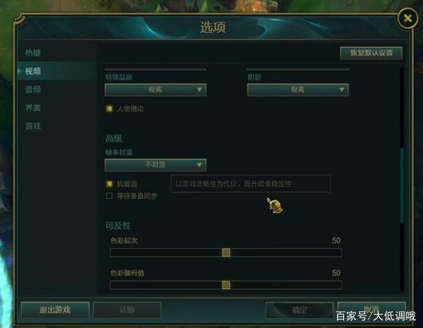 lol默认显卡设置在哪个文件夹（英雄联盟显卡设置是哪个程序）