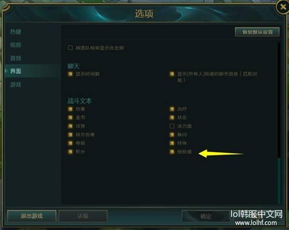 lol默认显卡设置在哪个文件夹(英雄联盟显卡设置是哪个程序)-图2 lol默认显卡设置在哪个文件夹(英雄联盟显卡设置是哪个程序)-图2