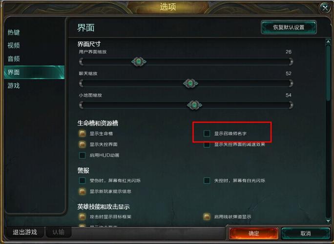 lol默认显卡设置在哪个文件夹(英雄联盟显卡设置是哪个程序)-图3 lol默认显卡设置在哪个文件夹(英雄联盟显卡设置是哪个程序)-图3