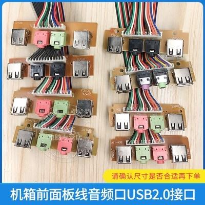 usb接口设备(usb接口设备有哪些)-图2 usb接口设备(usb接口设备有哪些)-图2