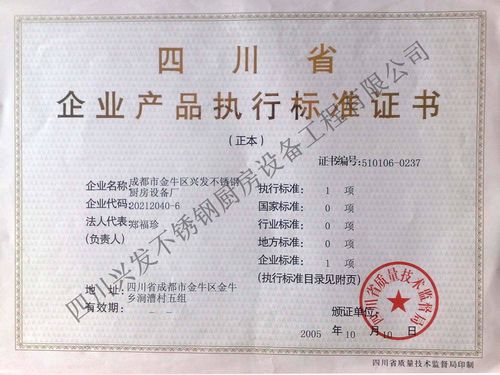 电子产品生产执行标准(电子产品执行标准在哪个国标)-图2 电子产品生产执行标准(电子产品执行标准在哪个国标)-图2