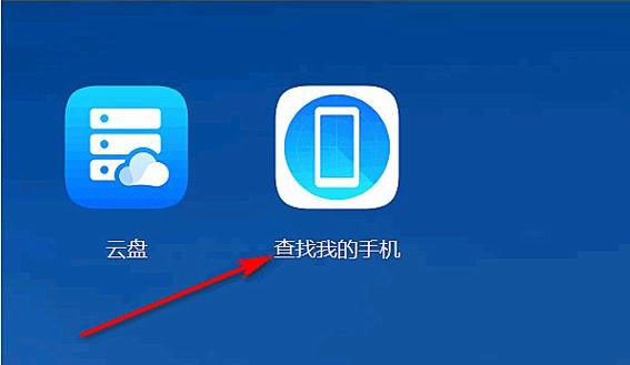 怎么搜索安卓设备（怎么搜索安卓设备位置）