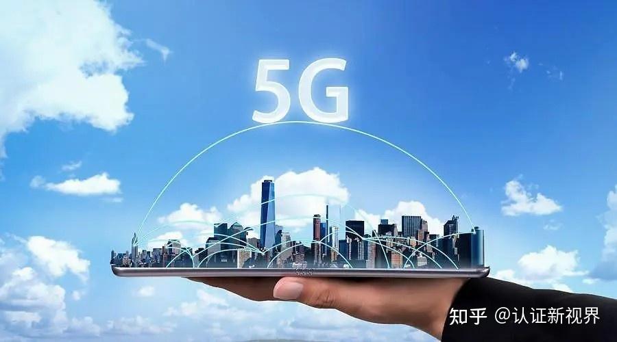 5G制订标准（5g的标准制定出来了吗）