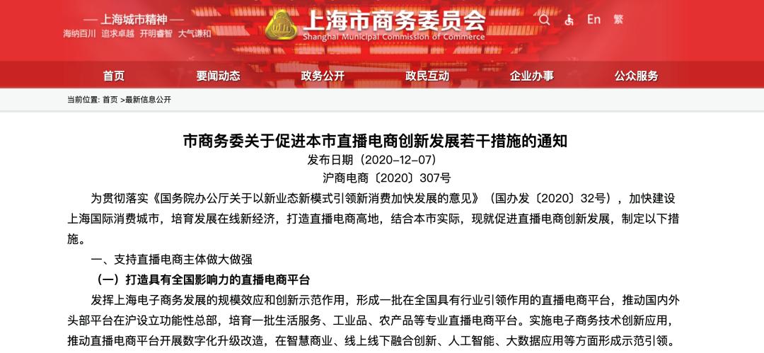 上海佳沪通信设备(上海佳沪电商的公司简介)-图3 上海佳沪通信设备(上海佳沪电商的公司简介)-图3
