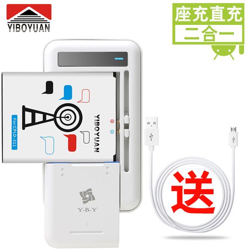 手机速充设备(手机速充设备怎么用)-图1 手机速充设备(手机速充设备怎么用)-图1