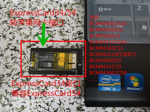 gt60expresscard在哪个位置的简单介绍
