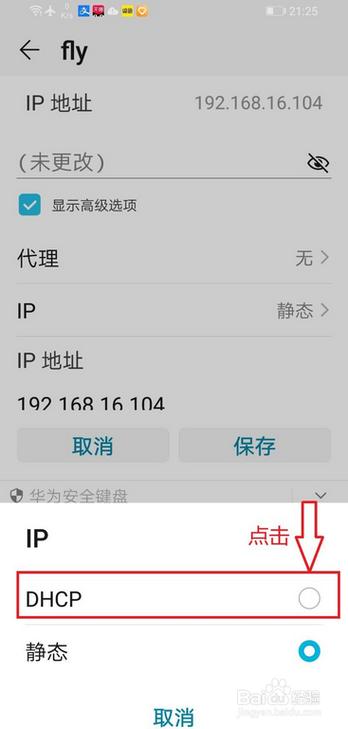 怎么手机管理wifi限制(手机怎么管理wifi限速)-图2 怎么手机管理wifi限制(手机怎么管理wifi限速)-图2