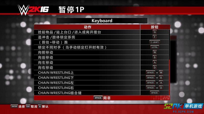 wwe2k15哪个是手柄按键8(wwe2k16手柄按键招数表)-图1 wwe2k15哪个是手柄按键8(wwe2k16手柄按键招数表)-图1