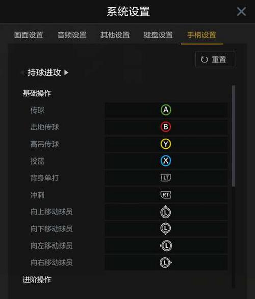 wwe2k15哪个是手柄按键8(wwe2k16手柄按键招数表)-图3 wwe2k15哪个是手柄按键8(wwe2k16手柄按键招数表)-图3