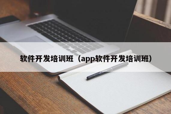 哪个软件培训好(哪个软件培训好用)-图2 哪个软件培训好(哪个软件培训好用)-图2
