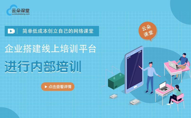 哪个软件培训好(哪个软件培训好用)-图3 哪个软件培训好(哪个软件培训好用)-图3
