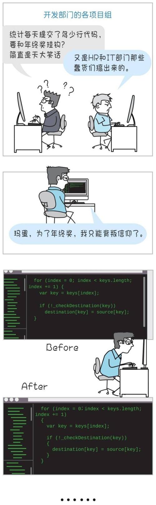 程序员用哪个系统（程序员一般用什么系统编程）