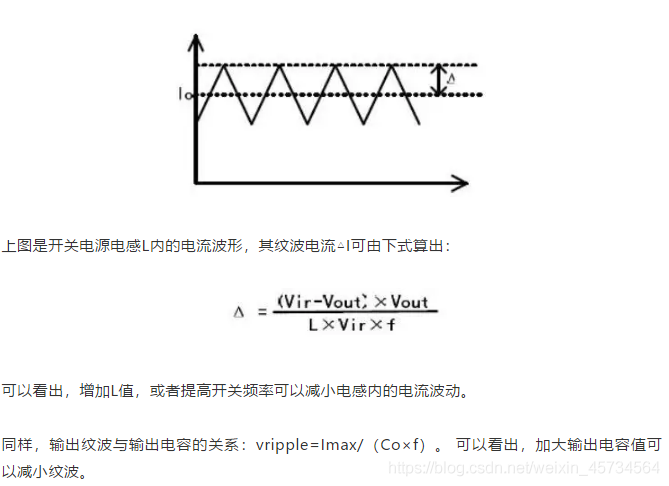 电源纹波的标准（电源纹波系数定义）