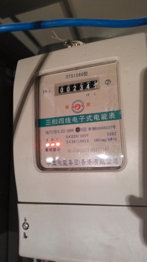 三相电表标准是什么(三相电表的数都代表什么)-图1 三相电表标准是什么(三相电表的数都代表什么)-图1