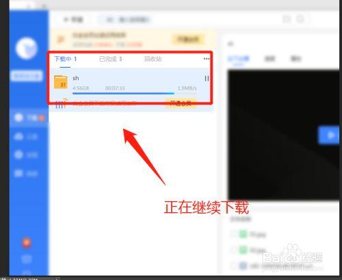 迅雷如何下载视频文件夹在哪个文件夹里（迅雷的文件视频怎么下载到本地）