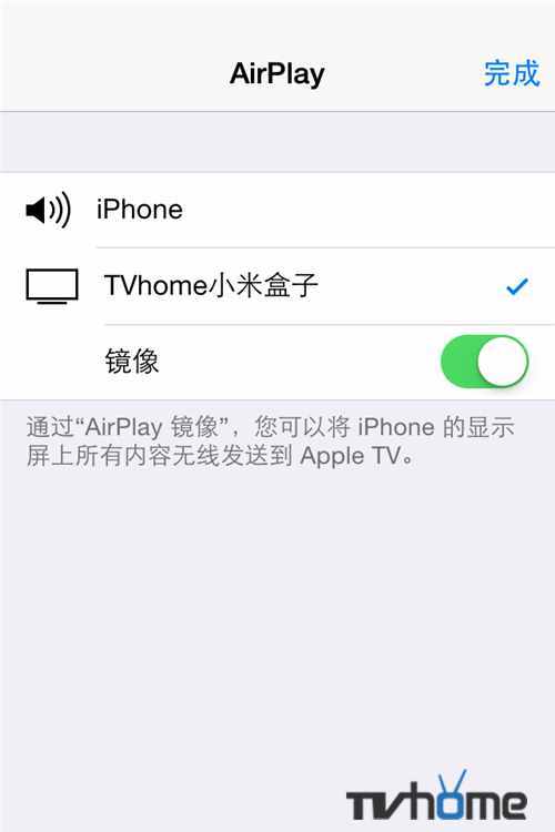 airplay有设备连不上(airplay已连上,但电视不显示)-图3 airplay有设备连不上(airplay已连上,但电视不显示)-图3
