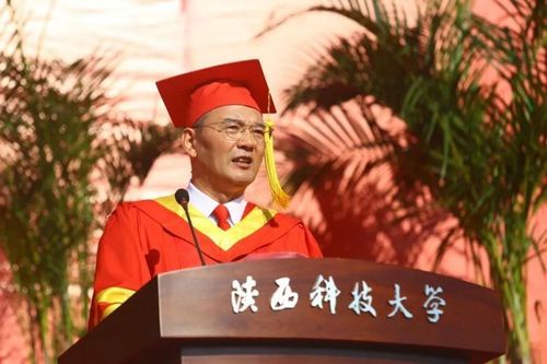 陕科大大型设备(陕西科技大学设备)-图1 陕科大大型设备(陕西科技大学设备)-图1