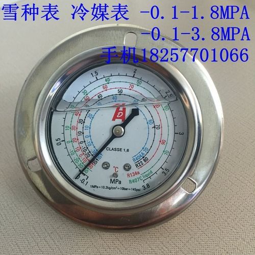 冷柜怎么看压机功率（冷柜压力表怎么看）