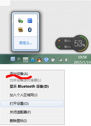 联想搜索不到蓝牙设备(联想搜索不到蓝牙设备了)-图3 联想搜索不到蓝牙设备(联想搜索不到蓝牙设备了)-图3