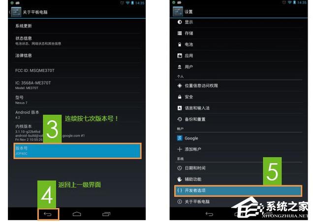 android查看usb设备节点(安卓查看udid)-图2 android查看usb设备节点(安卓查看udid)-图2