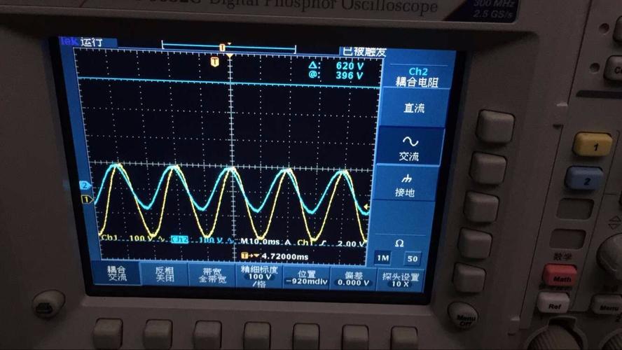 示波器标准信号是什么意思(示波器信号波形)-图2 示波器标准信号是什么意思(示波器信号波形)-图2