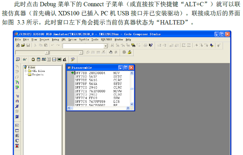 ccs程序里怎么写nop（ccs程序编写）