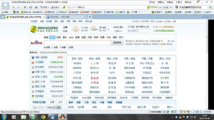 网页浏览器是哪个(浏览器是哪里)-图3 网页浏览器是哪个(浏览器是哪里)-图3