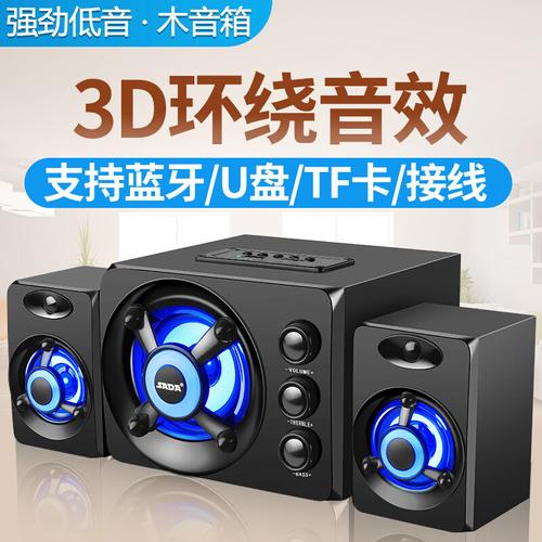 多媒体音响怎么拆开(多媒体有源音响怎么拆)-图3 多媒体音响怎么拆开(多媒体有源音响怎么拆)-图3