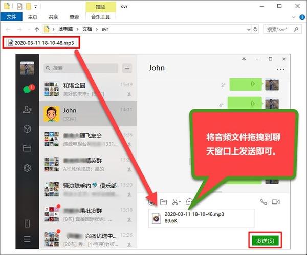 电脑版微信语音存在哪个文件夹(电脑版微信语音存在哪个文件夹里面)-图2 电脑版微信语音存在哪个文件夹(电脑版微信语音存在哪个文件夹里面)-图2