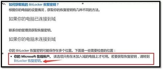 设备秘密能卖吗（设备加密有用吗）