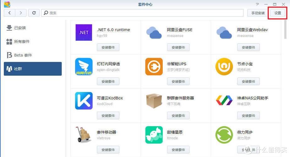 求设备云ip(设备云ld)-图2 求设备云ip(设备云ld)-图2