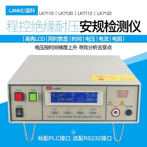 24v电源漏电流测试标准(24v电源漏电流测试标准是什么)-图3 24v电源漏电流测试标准(24v电源漏电流测试标准是什么)-图3