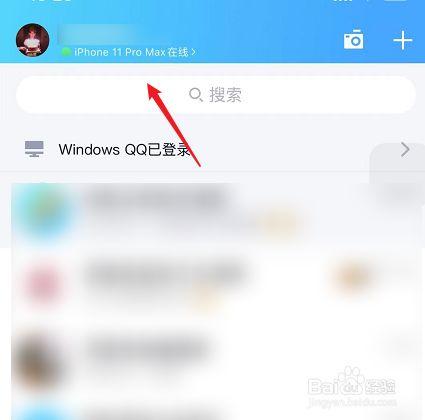 qq不显示设备（手机不显示设备）