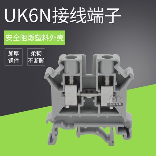 rv端子怎么压(接线端子怎么压)-图3 rv端子怎么压(接线端子怎么压)-图3