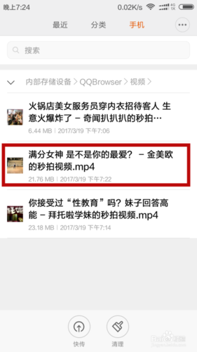秒拍缓存在哪个文件夹(秒拍怎么下载视频到本地)-图2 秒拍缓存在哪个文件夹(秒拍怎么下载视频到本地)-图2