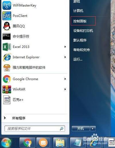 能隐藏程序的桌面软件哪个好（可以隐藏桌面图标的应用程序）