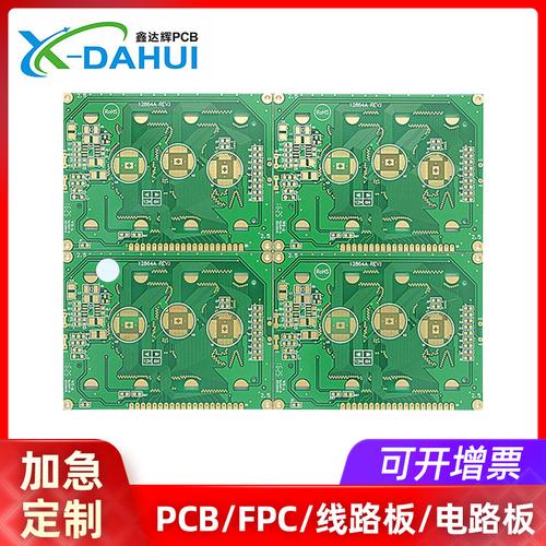 pcb板怎么移动线(如何移动pcb板)-图2 pcb板怎么移动线(如何移动pcb板)-图2