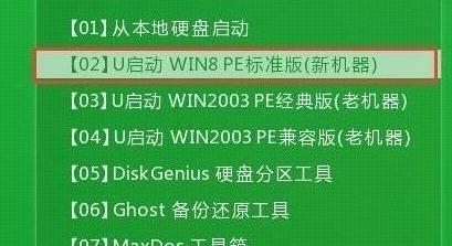 炫龙炎魔u盘启动快捷键是哪个（炫龙炎魔u盘启动快捷键是哪个按键）