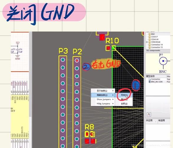 ad怎么平滑布线(ad怎么设置布线规则)-图2 ad怎么平滑布线(ad怎么设置布线规则)-图2