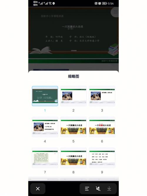 哪个公开课软件好（哪个公开课平台比较好）