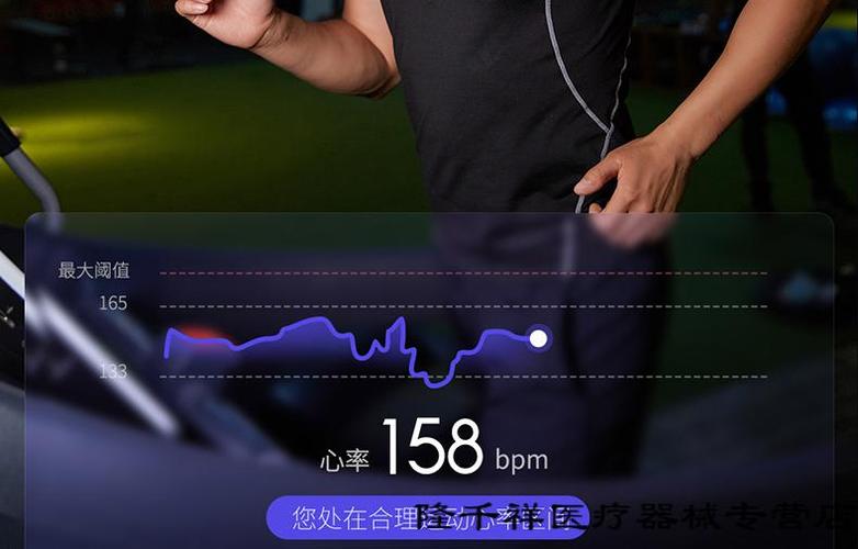 智能心率设备(智能心跳)-图2 智能心率设备(智能心跳)-图2