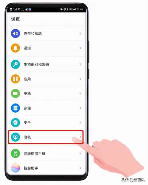 华为没有设备开启查找(华为查找手机没有设备显示)-图3 华为没有设备开启查找(华为查找手机没有设备显示)-图3