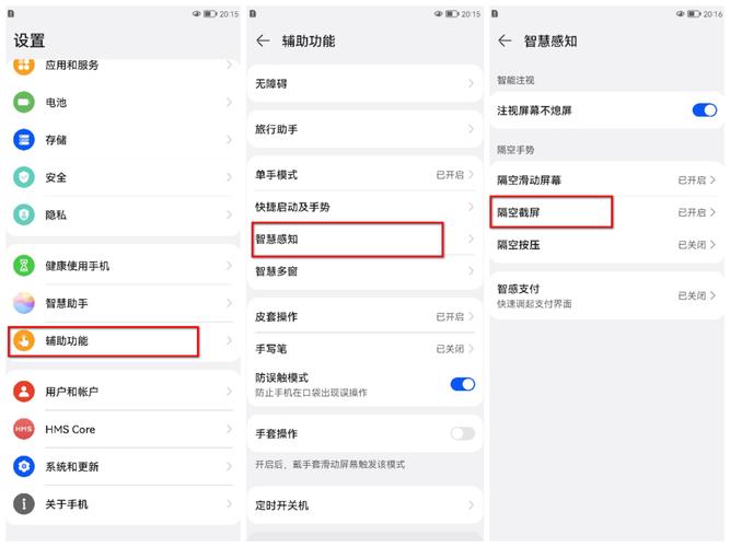 华为没有设备开启查找(华为查找手机没有设备显示)-图2 华为没有设备开启查找(华为查找手机没有设备显示)-图2