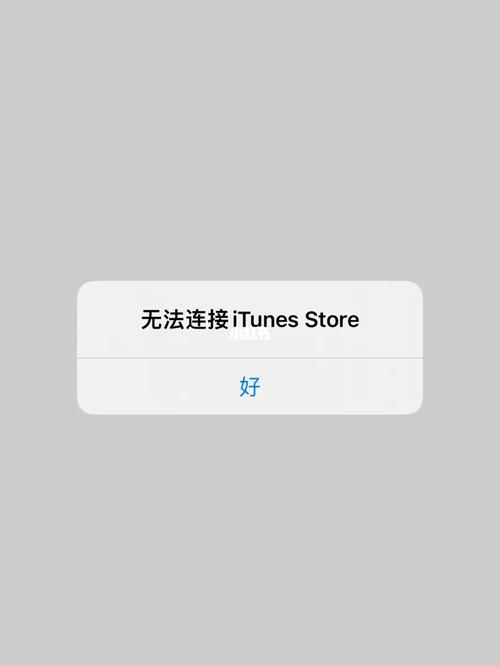 苹果连接itunes没设备（连接itunes没有出现设备）